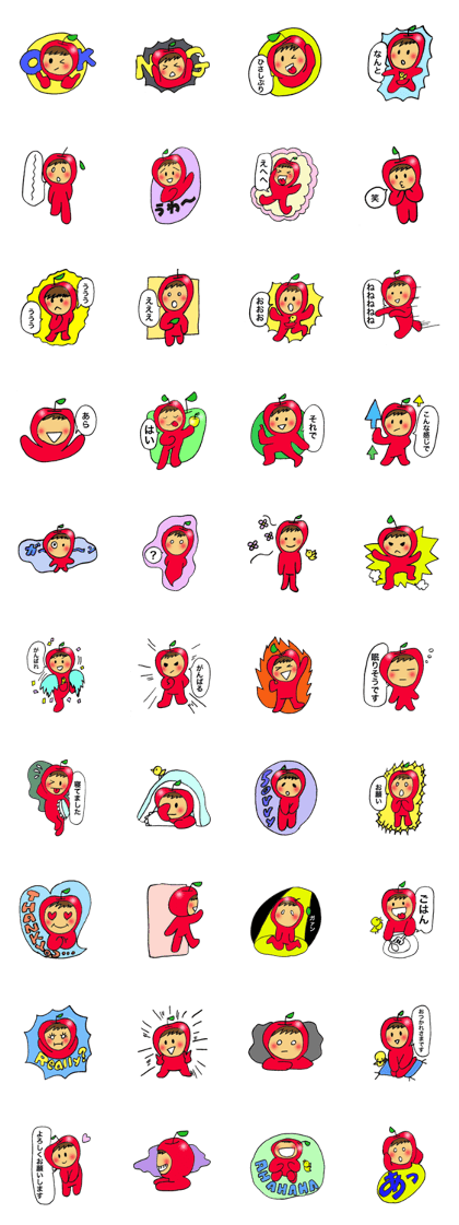 Apple boy's happy time