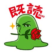 SLIME BOY