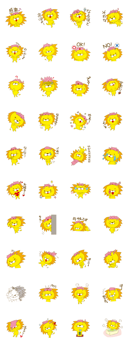 Lion with cats