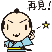 RoundSamurai MARUJIROU