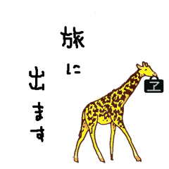 giraffe on travel