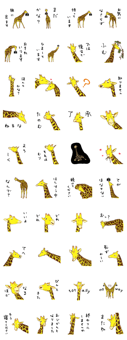 giraffe on travel