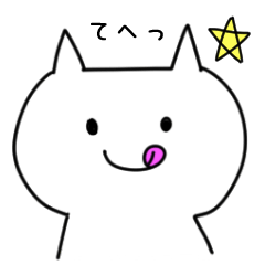White cat "Nekomaru"