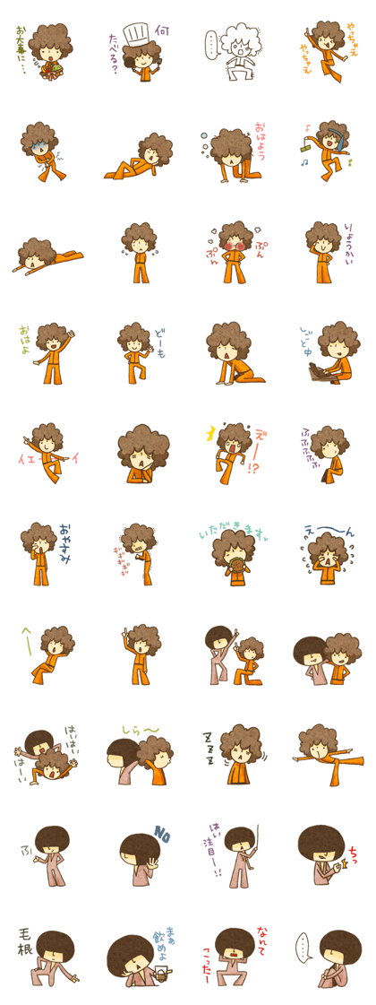 Afro and Afro