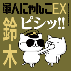 "SUZUKI"name/Movie Military cat