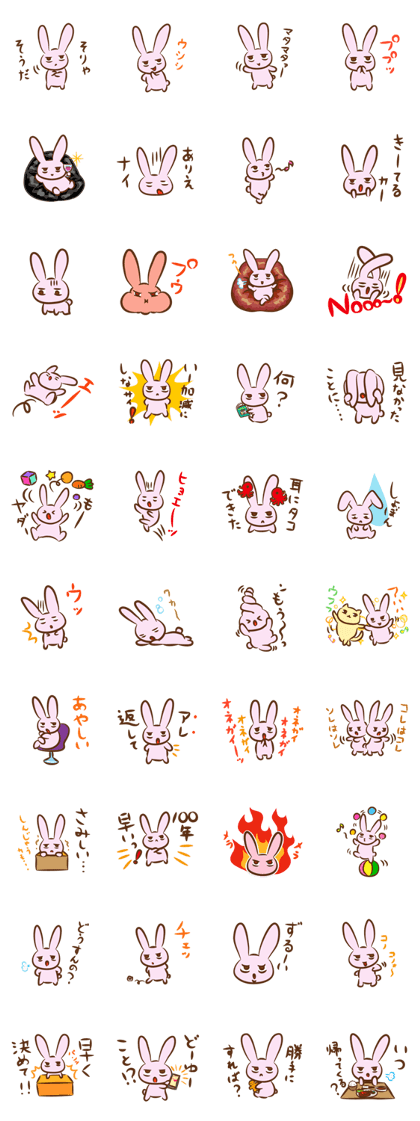 Pun of small rabbit.