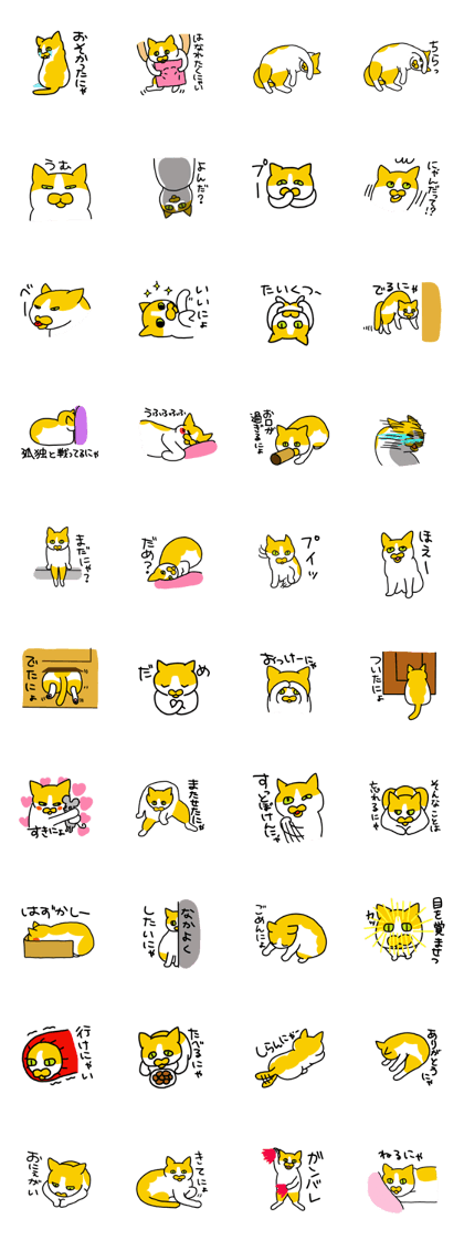 Mapu of a cat