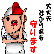 Memory SHOUWA