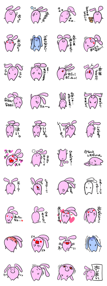 Rabbit Usaichiro.