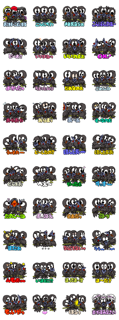 Cloud Crows 6th