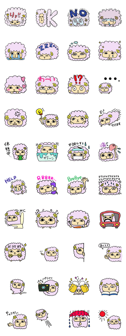 Purple sheep