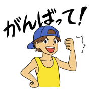 cheering sticker