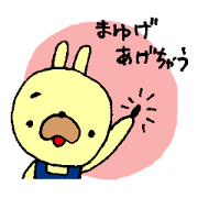 mayuge usagi