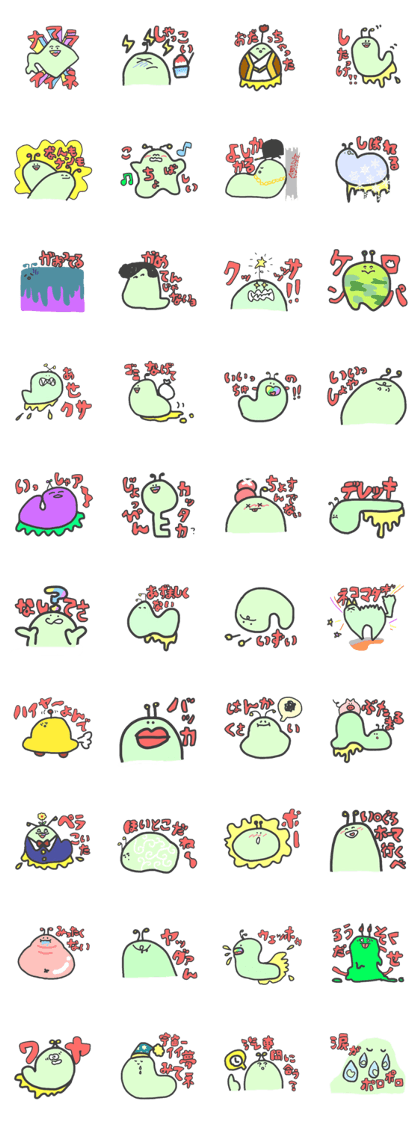NEO HOKKAIDO'S LANGUAGE