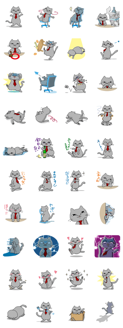 A Cat of the gray which is the pace