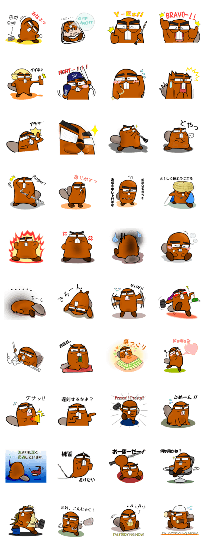 Clarinet Beaver "Mr. CASTOR"
