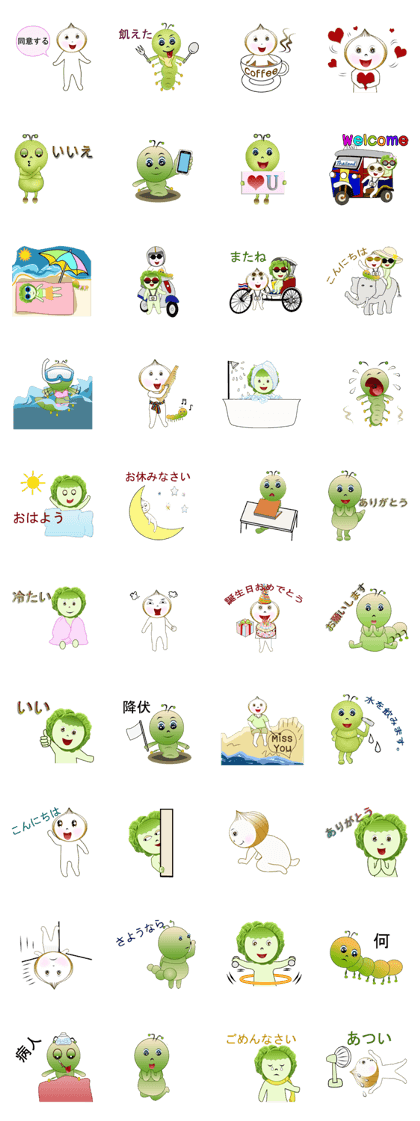 Jinjin & Friends (Japanese Version)