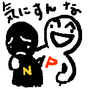 Negaboy & Posiboy