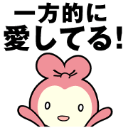 Pink Madness Rabbit