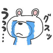 Will you love even in bear?