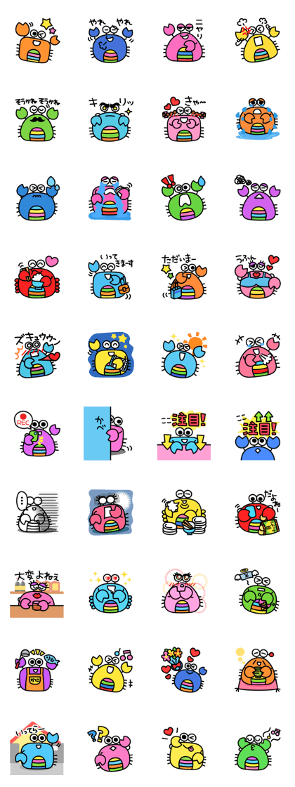 colorful "kanisan"