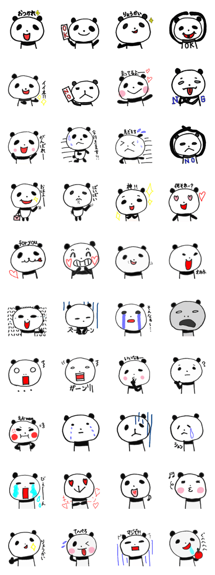 panda's yutaka