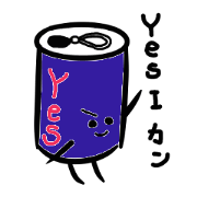 Puns cans