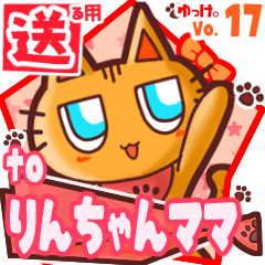 Cute cat's name sticker2 MY020320N04