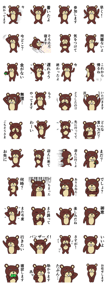 Strange animal3