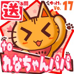 Cute cat's name sticker2 MY020320N27