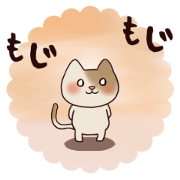 Piisuke