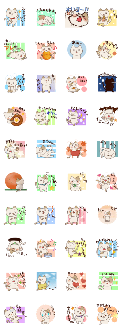 Piisuke