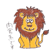 Feeling of animals