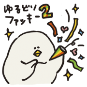 Slow Bird Facky 2