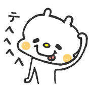 Lovely White Bear!