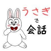 Conversation with funny rabbit