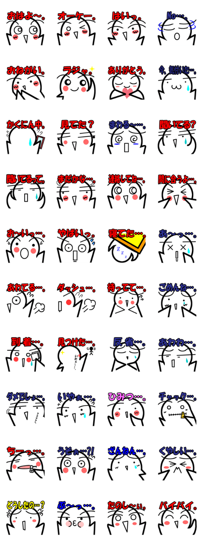 Umibou-chan U-bouz