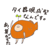 Life is Taiyaki