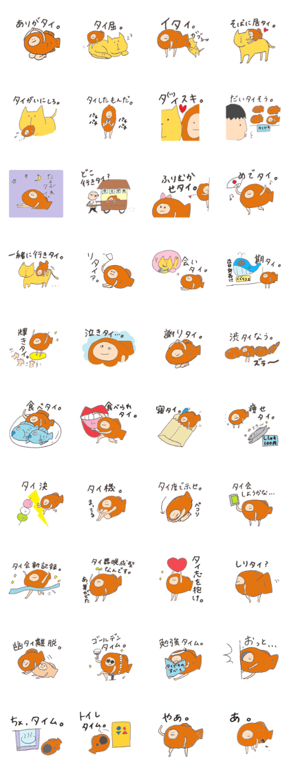 Life is Taiyaki