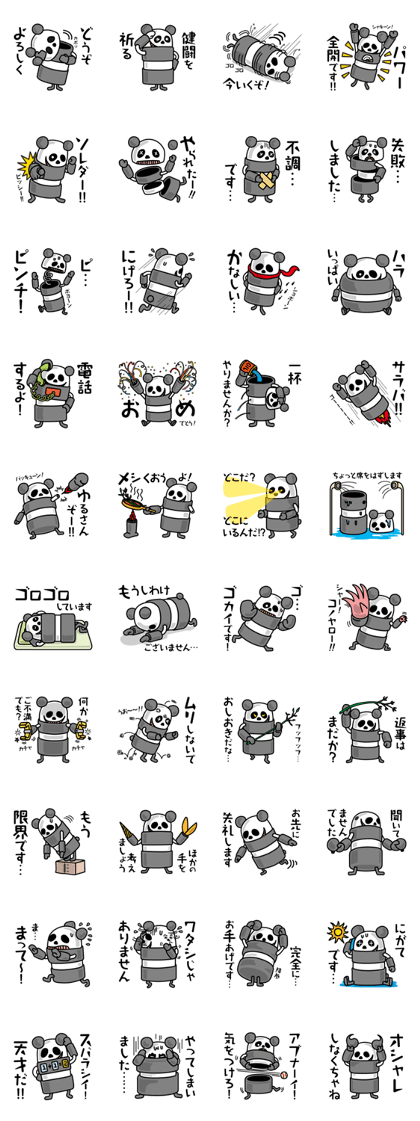 Cylinder Robot PANDA-LINDER