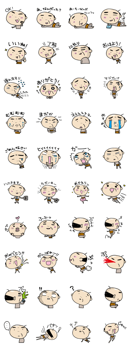 MAMEOYAJI