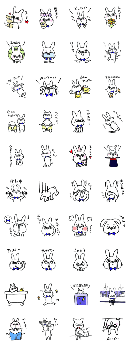 Loose animal rabbit version