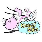 Nyan-pu Life