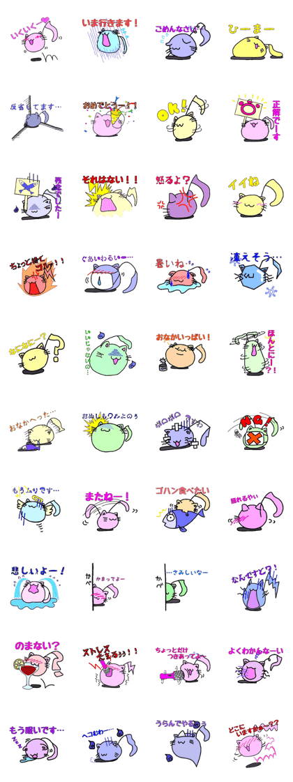 Nyan-pu Life