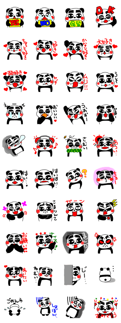 MAYUGE-PANDA