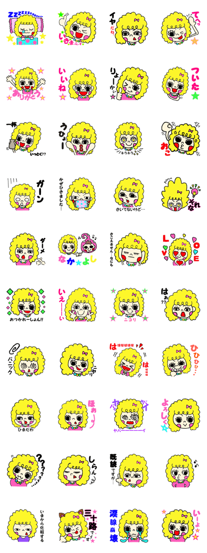 misoji-chan
