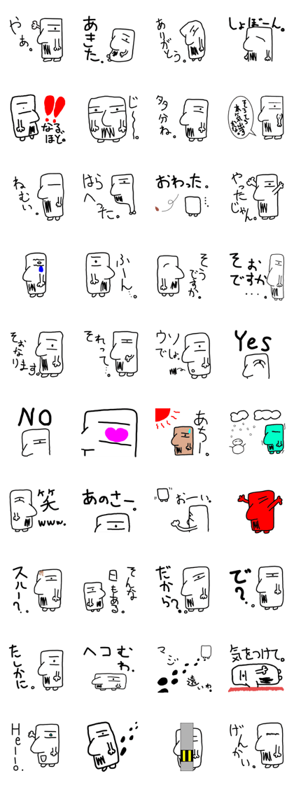 Daily conversation of Moyai-kun