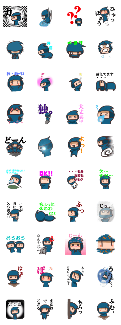 Little Ninja Sticker