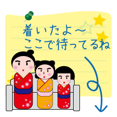 kokeshi Sticker Home Ver