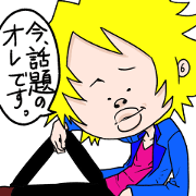 Hard loves Yukio